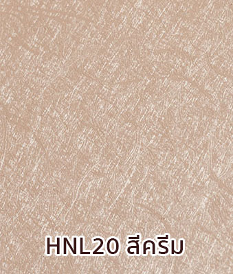 HNL20-สีครีม.jpg