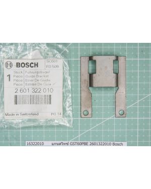 แกนสวิทซ์ GST60PBE 2601322010 Bosch