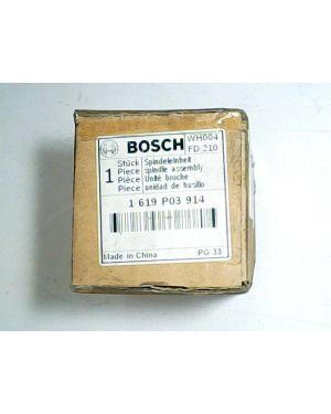 เฟือง GCO2 1619P03914 Bosch