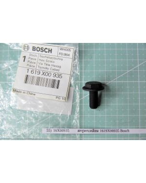 สกรูหกเหลี่ยม 1619X00935 Bosch