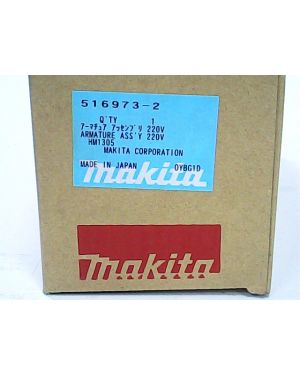 ทุ่นไฟฟ้า HM1305 516973-2 Makita