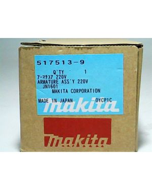 ทุ่นไฟฟ้า JN1601 517513-9 Makita