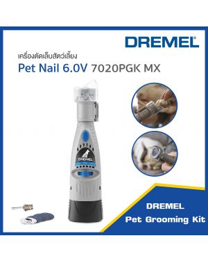 เครื่องตัดเล็บสัตว์เลี้ยง Pet Nail 6.0V 7020PGK MX Dremel