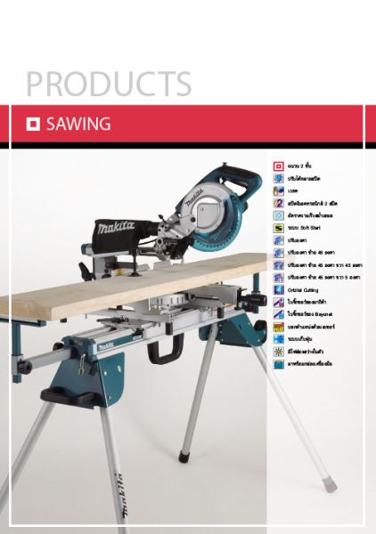 SAWING