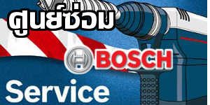 b service