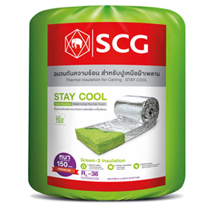 ฉนวนกันความร้อน เอสซีจี รุ่น STAY COOL 150 มม. พรีเมี่ยม ความหนาแน่น 12 กก./ลบ.ม.