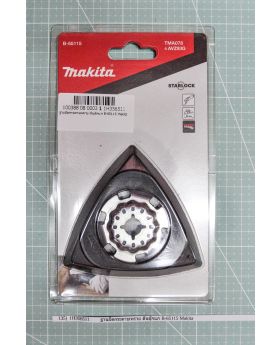 ฐานยึดกระดาษทราย ตีนตุ๊กแก B-65115 Makita