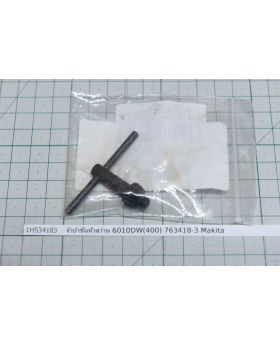จำปาขันหัวสว่าน 6010DW(400) 763418-3 Makita