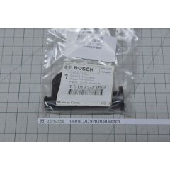 วงแหวน 1619PB2058 Bosch