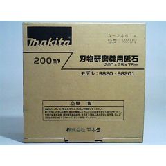 Grinding Wheel 1000Grit 9820 A-24614 Makita