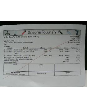 สวิทซ์ GBH2-26 16170006D4 Bosch