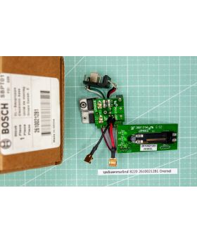 ชุดอิเลคทรอนิกส์ 8220 2610021281 Dremel