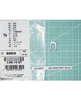 คลิป 2609110537 Bosch
