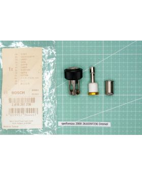 ชุดหัวครอบ 2000 2610397236 Dremel