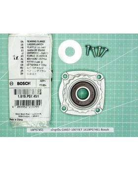 หน้าแปลนแบริ่ง 1619P07451 Bosch