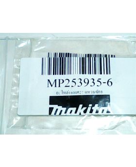แหวนจักร 1600(27) 253935-6 Makita