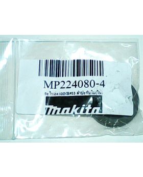 Inner Flange 36 4100NB(33) 224080-4 Makita