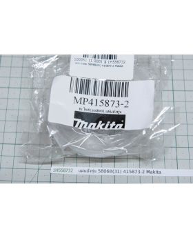 แผ่นบังทุ่น 5806B(31) 415873-2 Makita