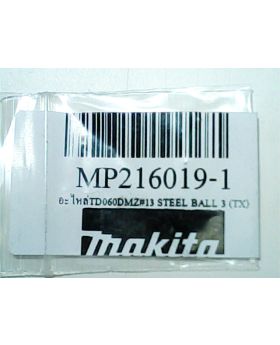 ลูกปืนเม็ด 3.0 TD060DMZ(13) 216019-1 Makita