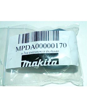 ประกับนอก #113 EM2500U DA00000170 Makita