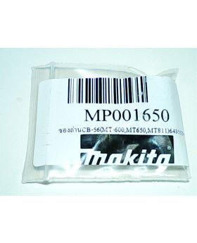 ซองถ่าน CB56 MT600 MT650 MT811 643552-4 Makita