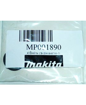 ฝาปิดถ่าน CB204 643700-5 Makita