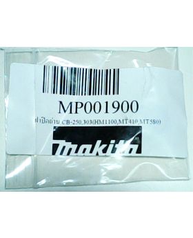 ฝาปิดถ่าน CB250 CB303 HM1100 MT410 MT580 Makita