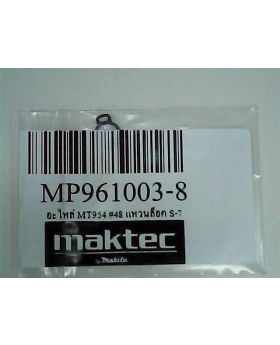 แหวนล็อค S-7 MT954(48) 961003-8 Makita