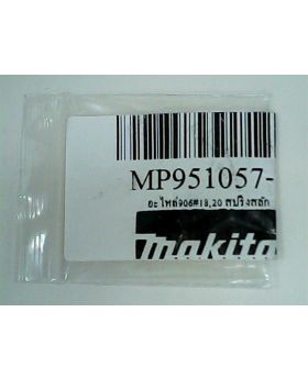 สปริงสลัก 906(18,20) 951057-3 Makita
