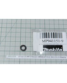 แหวนยาง 6 MT370(32) HM0810T(53) 941151-9 Makita