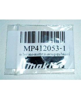 แหวนลูกสูบไฟเบอร์ HM0810T(7,8) 412053-1 Makita