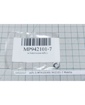 สปริง 5 MT410(49) 942101-7 Makita