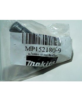 ข้อเหวี่ยง HM1201(33) 152180-9 Makita