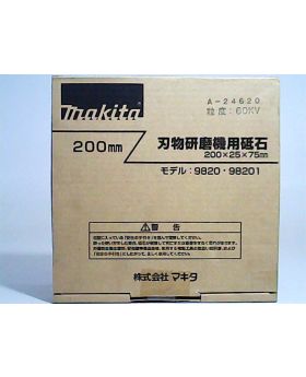 Grinding Wheel 60Grit 9820 A-24620 Makita