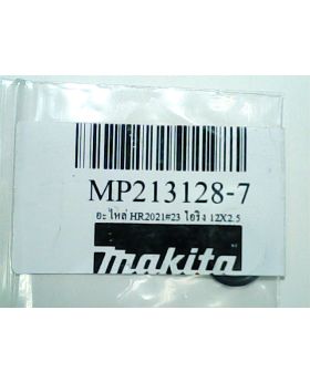 โอริง 12x2.5 HR2021(23) 213128-7 Makita