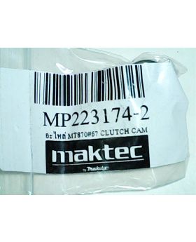 Clutch Cam MT870(57) 223174-2 Makita