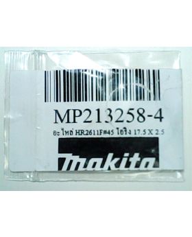 โอริง 17.5x2.5 HR2611F(45) 213258-4 Makita