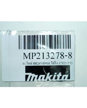 โอริง 17x1.5 HR2470F(16) TT 213278-8 Makita