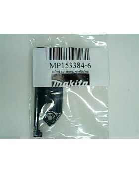 ขาหนีบ ใหม่ BO4540(12) 153384-6 Makita