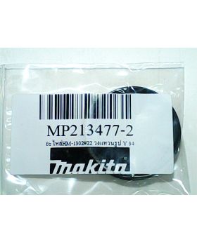 วงแหวนรูป Y 34 HM1302(22) 213477-2 Makita