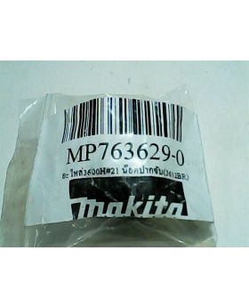 น็อตปากจับ 3600H(19,21) 3612BR 763629-0 Makita