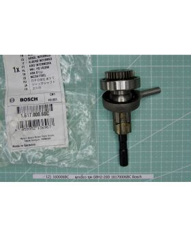 ลูกเบี้ยว ชุด GBH2-20D 16170006BC Bosch