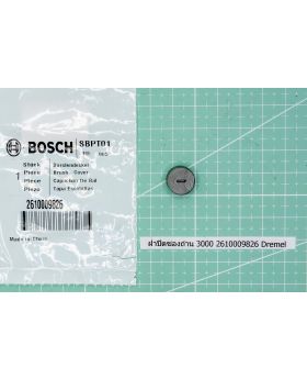 ฝาปิดซองถ่าน 3000 2610009826 Dremel
