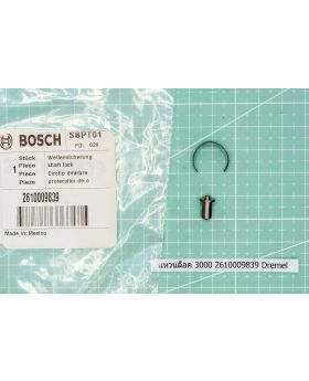 แหวนล็อค 3000 2610009839 Dremel