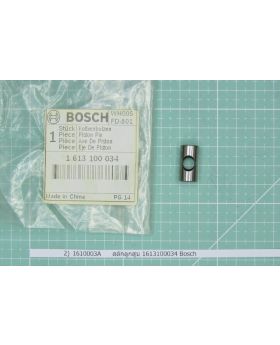 สลักลูกสูบ 1613100034 Bosch
