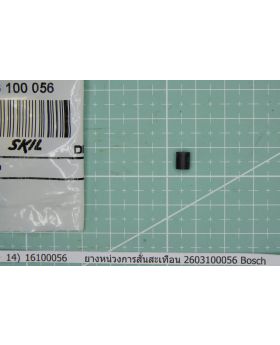 ยางหน่วงการสั่นสะเทือน 2603100056 Bosch