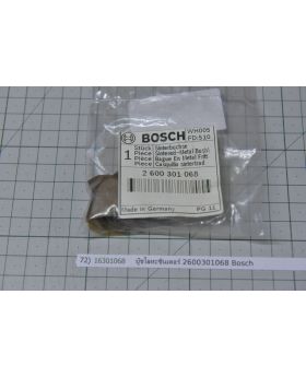บู๊ชโลหะซินเตอร์ 2600301068 Bosch