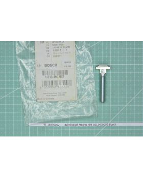 สลักหัวตัวที M8x40mm 1613490002 Bosch