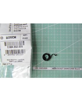 สปริง GGS27 2604652009 Bosch