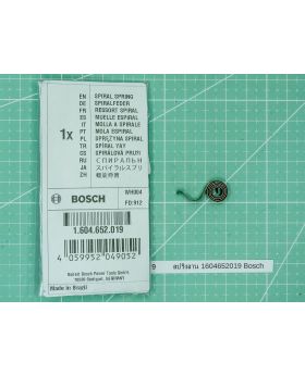 สปริงลาน 1604652019 Bosch